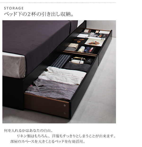 シンプルモダンデザイン・収納ベッド ZWART ゼワート 商品説明画像7