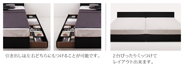 シンプルモダンデザイン・収納ベッド ZWART ゼワート 商品説明画像8