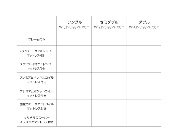 シンプルモダンデザイン・収納ベッド ZWART ゼワート 商品説明画像26