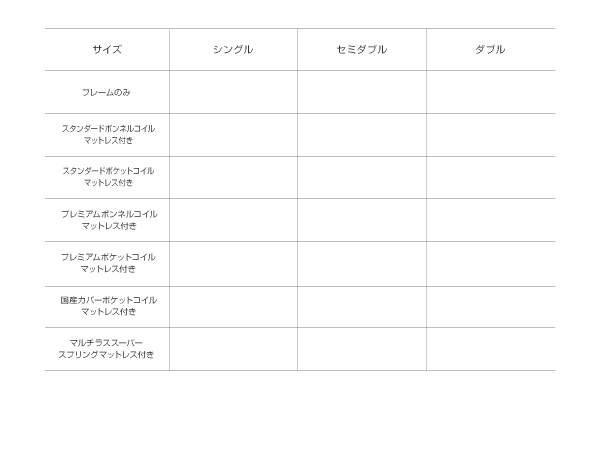 シンプルモダンデザイン・収納ベッド Pleasat プレザート 商品説明画像27