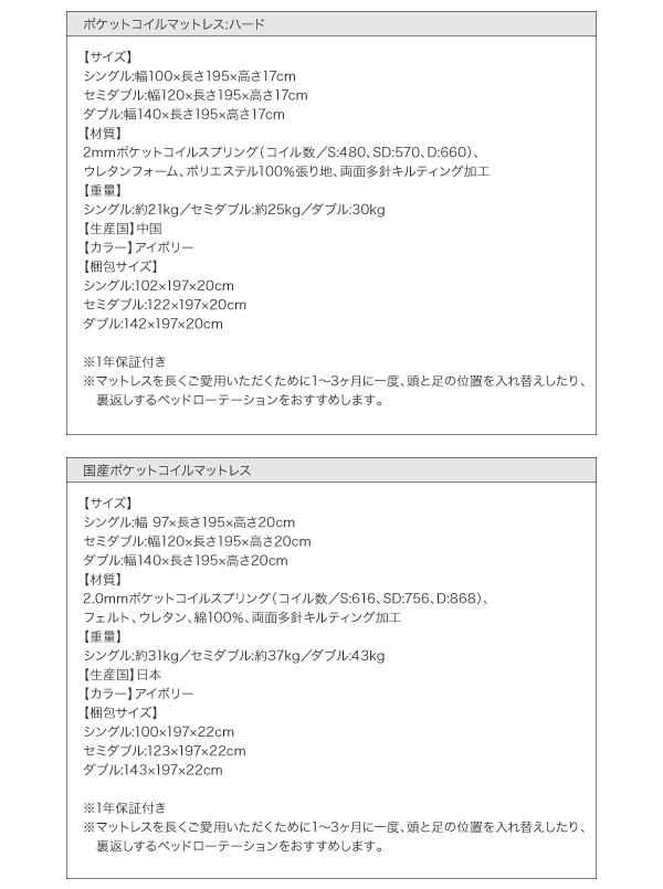 モノトーンバイカラーデザイン棚・コンセント付きフロアベッド Frieden フリーデン 商品説明画像26