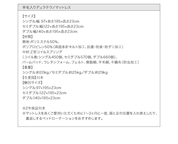 モノトーンバイカラーデザイン棚・コンセント付きフロアベッド Frieden フリーデン 商品説明画像28