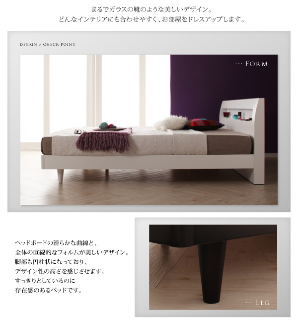 棚・コンセント付きデザインすのこベッド Quartz クォーツ 商品説明画像4