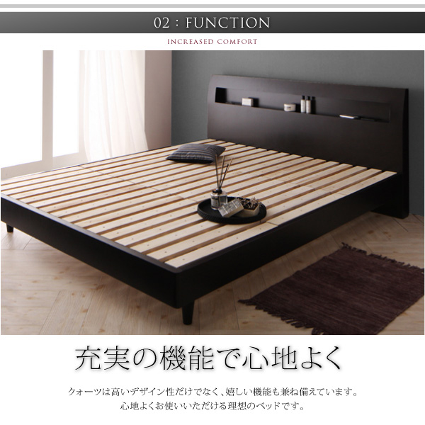 棚・コンセント付きデザインすのこベッド Quartz クォーツ 商品説明画像6