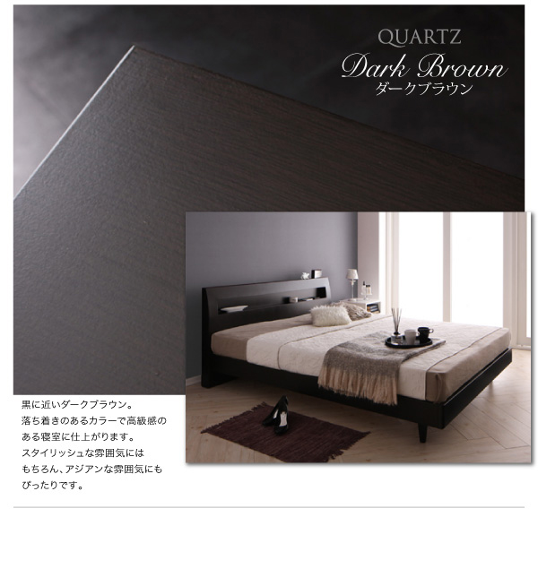 棚・コンセント付きデザインすのこベッド Quartz クォーツ 商品説明画像10