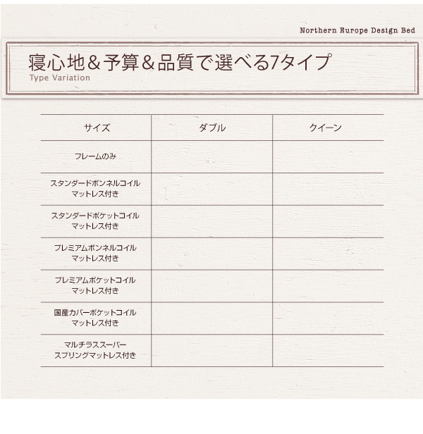 棚・コンセント付きデザインすのこベッド Kleinod クライノート 商品説明画像12