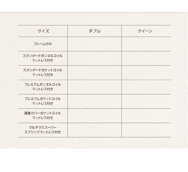 棚・コンセント付きデザインすのこベッド Kleinod クライノート 商品説明画像29