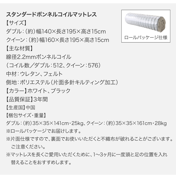 棚・コンセント付きデザインすのこベッド Kleinod クライノート 商品説明画像31