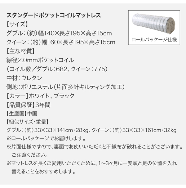 棚・コンセント付きデザインすのこベッド Kleinod クライノート 商品説明画像32
