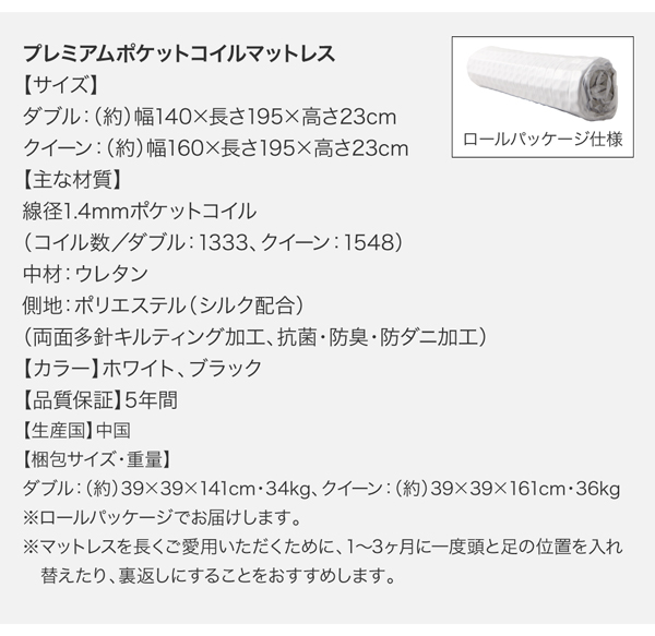 棚・コンセント付きデザインすのこベッド Kleinod クライノート 商品説明画像34