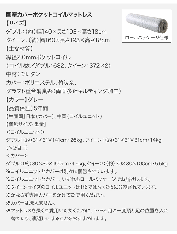 棚・コンセント付きデザインすのこベッド Kleinod クライノート 商品説明画像35