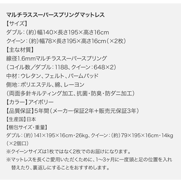 棚・コンセント付きデザインすのこベッド Kleinod クライノート 商品説明画像36