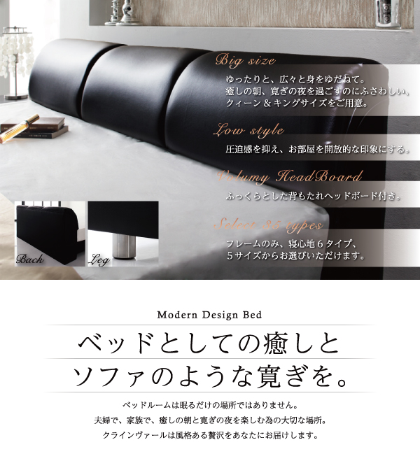 モダンデザインベッド Klein-Wal クラインヴァール 商品説明画像2