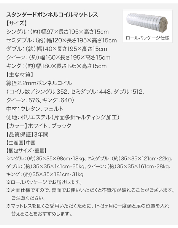 モダンデザインベッド Klein-Wal クラインヴァール 商品説明画像25