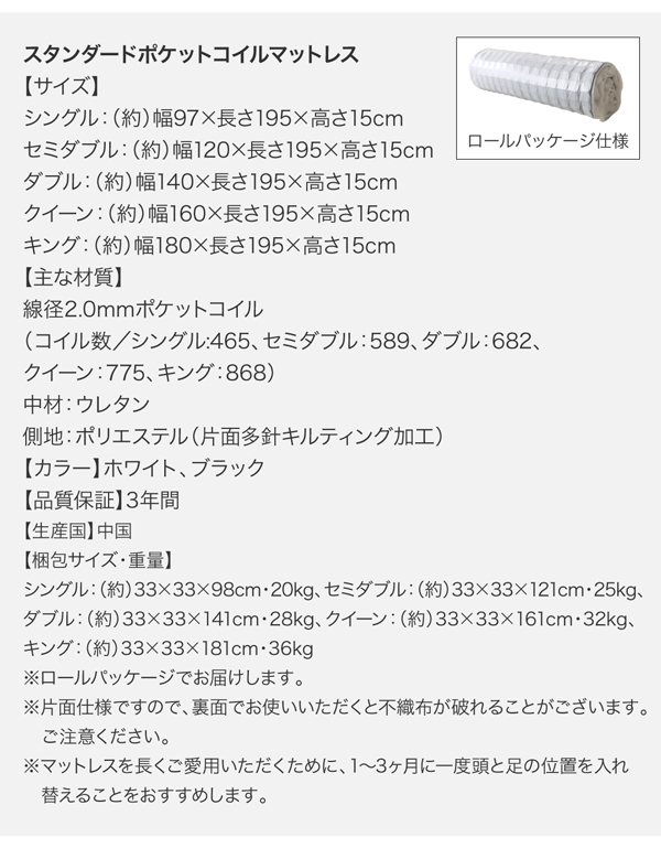 モダンデザインベッド Klein-Wal クラインヴァール 商品説明画像26