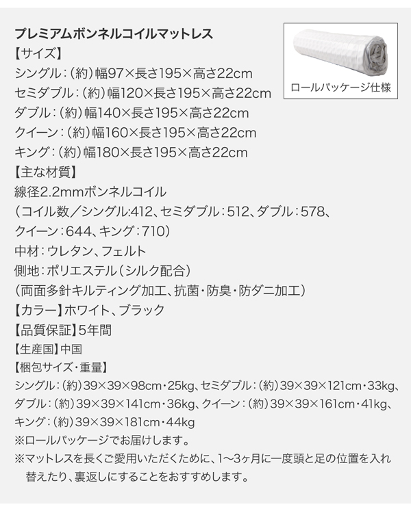 モダンデザインベッド Klein-Wal クラインヴァール 商品説明画像27