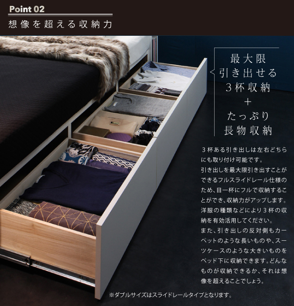 モダンライト・コンセント付き収納ベッド Farben ファーベン 商品説明画像5