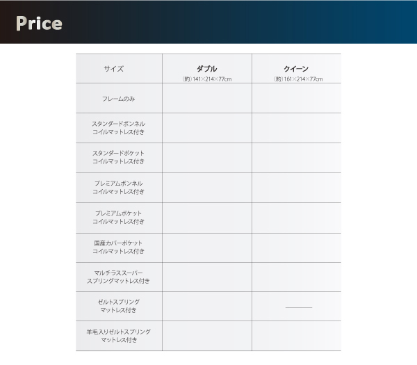 モダンライト・コンセント付き収納ベッド Farben ファーベン 商品説明画像12