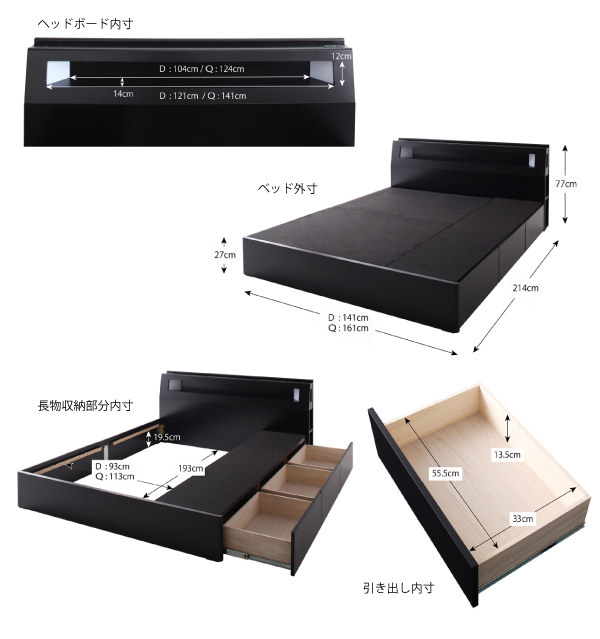 モダンライト・コンセント付き収納ベッド Farben ファーベン 商品説明画像33