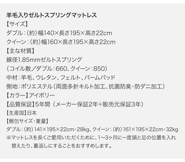 モダンライト・コンセント付き収納ベッド Farben ファーベン 商品説明画像42
