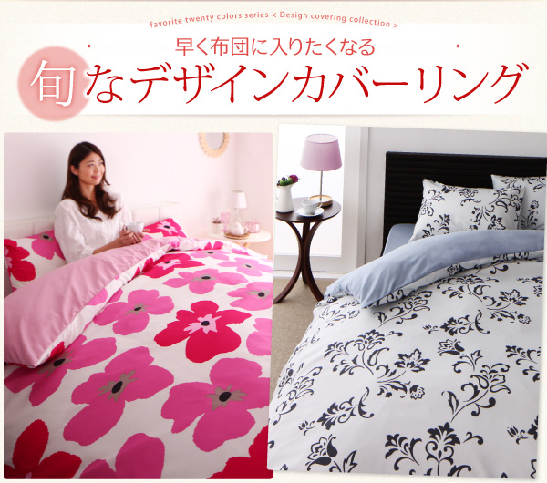 20色柄から選べる デザインカバーリングシリーズ (ベッド用カバーリング3点セット / シングル / レース柄×ネイビー　[No.100023825]) 商品説明画像2