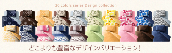 20色柄から選べる デザインカバーリングシリーズ (ベッド用カバーリング3点セット / シングル / レース柄×ネイビー　[No.100023825]) 商品説明画像4