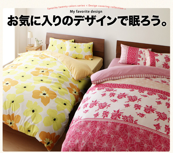 20色柄から選べる デザインカバーリングシリーズ (ベッド用カバーリング3点セット / シングル / レース柄×ネイビー　[No.100023825]) 商品説明画像5