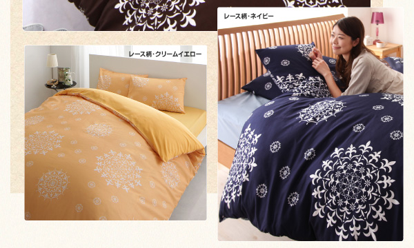 20色柄から選べる デザインカバーリングシリーズ (ベッド用カバーリング3点セット / シングル / レース柄×ネイビー　[No.100023825]) 商品説明画像12