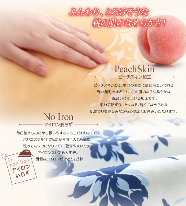 20色柄から選べる デザインカバーリングシリーズ (ベッド用カバーリング3点セット / シングル / レース柄×ネイビー　[No.100023825]) 商品説明画像19