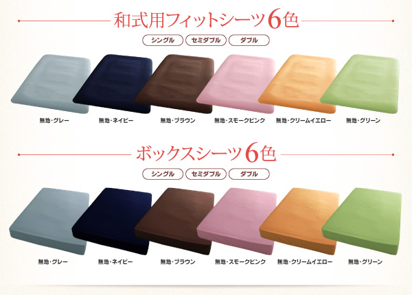 20色柄から選べる デザインカバーリングシリーズ (ベッド用カバーリング3点セット / シングル / レース柄×ネイビー　[No.100023825]) 商品説明画像29