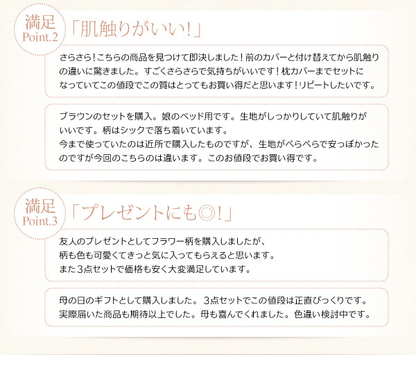 20色柄から選べる デザインカバーリングシリーズ (ベッド用カバーリング3点セット / シングル / レース柄×ネイビー　[No.100023825]) 商品説明画像34