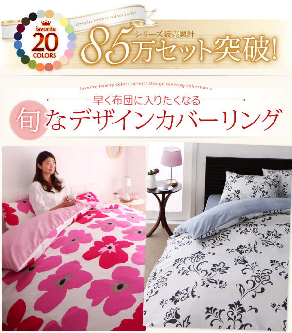 20色柄から選べる デザインカバーリングシリーズ (ベッド用カバーリング3点セット / シングル / レース柄×ネイビー　[No.100023825]) 商品説明画像35