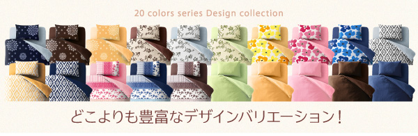 20色柄から選べる デザインカバーリングシリーズ (ベッド用カバーリング3点セット / シングル / レース柄×ネイビー　[No.100023825]) 商品説明画像37