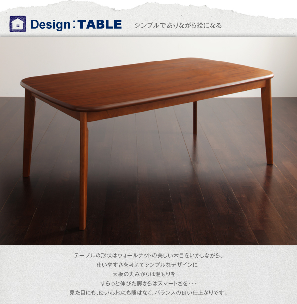 ソファ＆ダイニングセット DARVY ダーヴィ 商品説明画像5