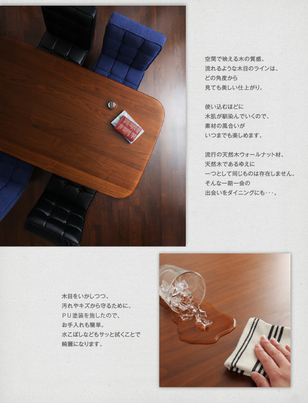 ソファ＆ダイニングセット DARVY ダーヴィ 商品説明画像6