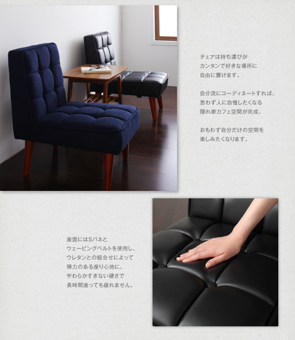 ソファ＆ダイニングセット DARVY ダーヴィ 商品説明画像8
