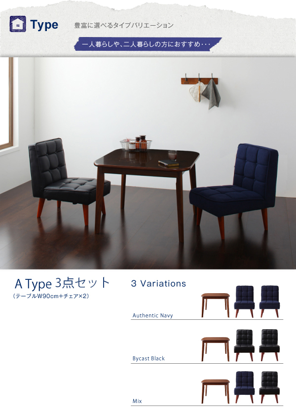 ソファ＆ダイニングセット DARVY ダーヴィ 商品説明画像11