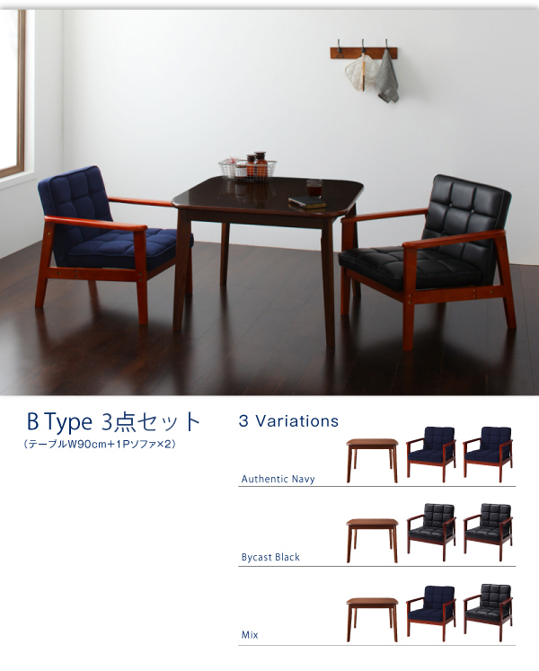 ソファ＆ダイニングセット DARVY ダーヴィ 商品説明画像12