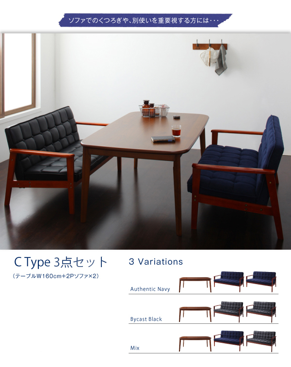 ソファ＆ダイニングセット DARVY ダーヴィ 商品説明画像13