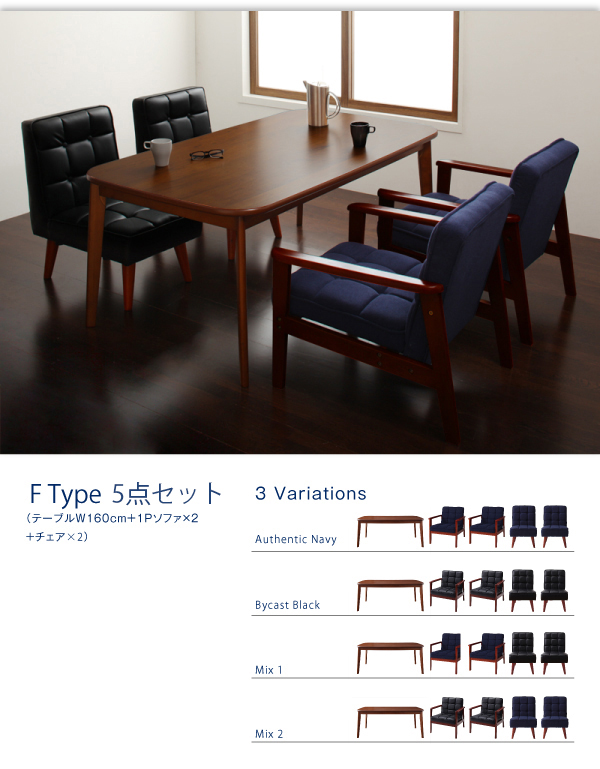 ソファ＆ダイニングセット DARVY ダーヴィ 商品説明画像16