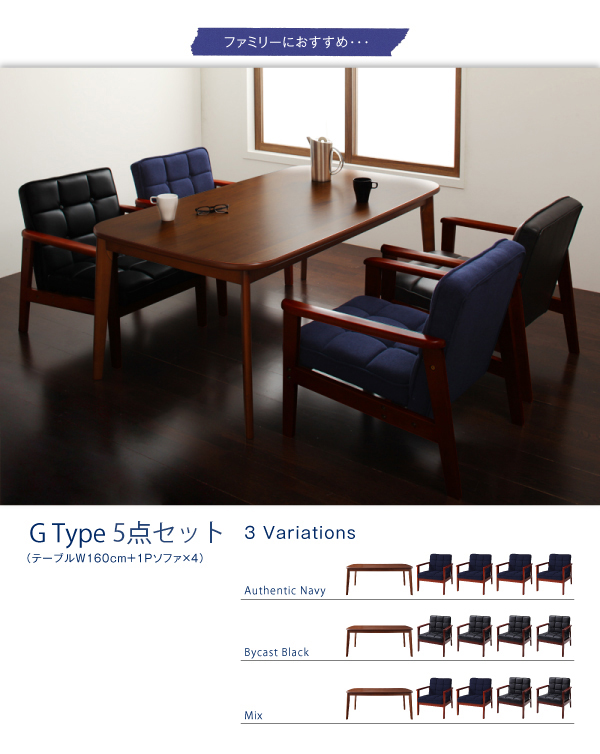 ソファ＆ダイニングセット DARVY ダーヴィ 商品説明画像17