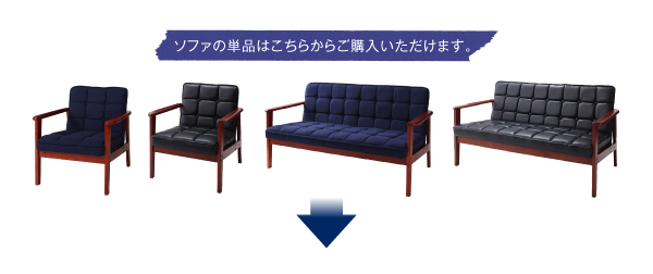 ソファ＆ダイニングセット DARVY ダーヴィ 商品説明画像20