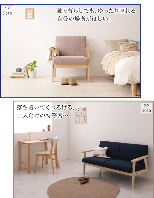 北欧木肘ソファ Marr マール 商品説明画像6