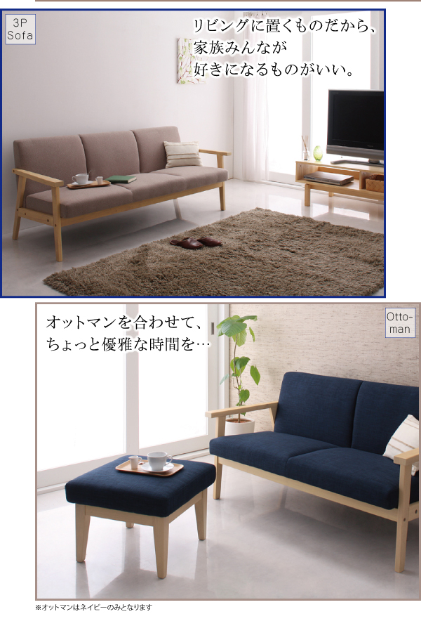 北欧木肘ソファ Marr マール 商品説明画像7