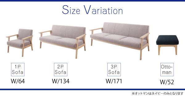 北欧木肘ソファ Marr マール 商品説明画像9