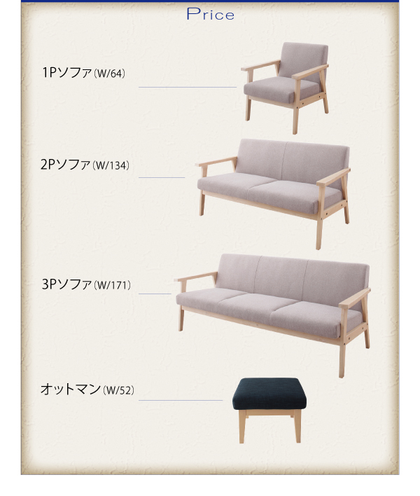 北欧木肘ソファ Marr マール 商品説明画像11
