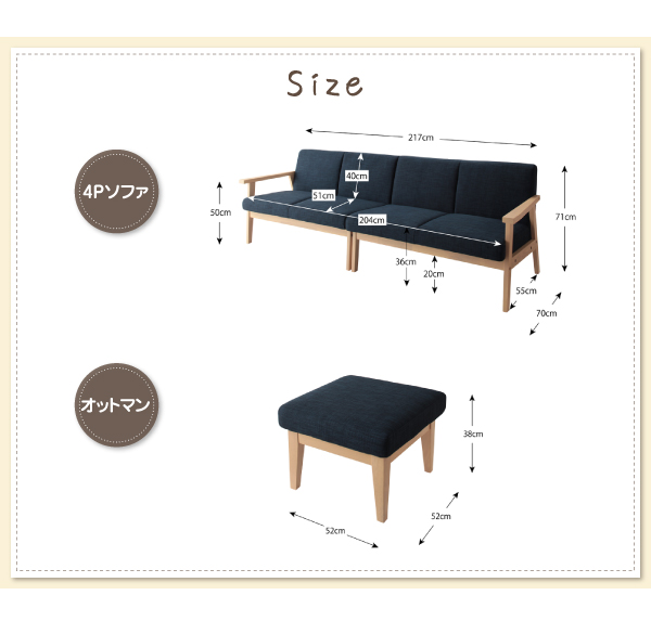 だんらん木肘ソファ Familu ファミル（4P） 商品説明画像11