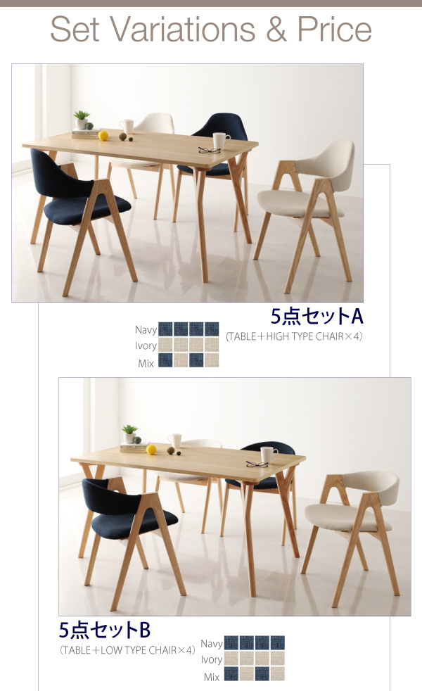 モダンインテリアダイニング ULALU ウラル 商品説明画像9