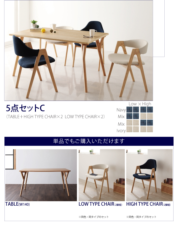 モダンインテリアダイニング ULALU ウラル 商品説明画像10