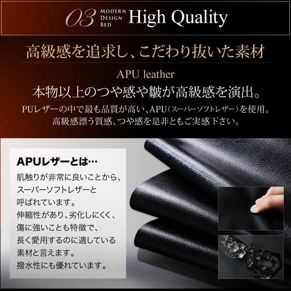 モダンデザイン・高級レザー・デザイナーズベッド Fortuna フォルトゥナ 商品説明画像9